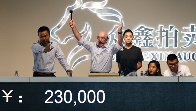 山西玉龍投資集團(tuán)有限公司